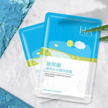 

Recommend Shrinking Pores Firming Skin Face Mask Brightening Hyaluronic Acid Facial Mask