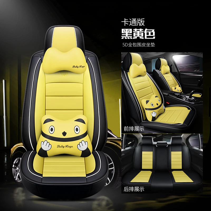 Чехлы для автокресел из искусственной кожи с полным покрытием для zotye t600 coupa z300 Ravon ravon r2 ravon gentra - Color Name: huangse katong