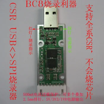 

CSR USB to SPI Downloader Burner USB <> SPI Programmer CSR EEPROM Burning Tool