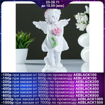 

Figure "Angel of Happiness" color 15x10x24cm 3928102