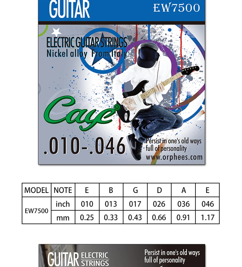 Orphee Caye EW электрогитара струны набор металл рок шестиугольная углеродистая сталь электрогитара струны наборы гитарные аксессуары