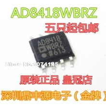 10 шт./лот AD8418AWBRZ лапками углублением SOP-8