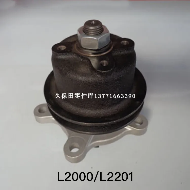 KUBOTA L2000 L2201 водяной насос