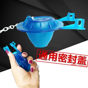 

Toilet Cisterns Rubber Mat Sealed Rubber Accessories Universal Flapper Leather Plug Leather Plugging Toilet Water Leakage Old-Fa