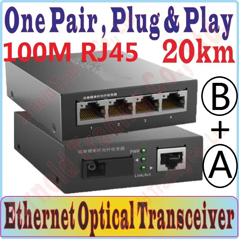 Порт SC 100 Мбит/с порт RJ45 4*100 одномодовый оптоволоконный трансивер и приемник 20 км