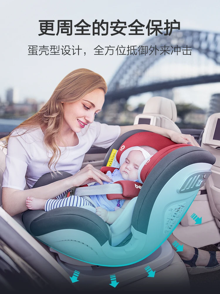 Bebet детское безопасное сиденье автомобиля сиденье ISOFIX для 0-4-6 лет автомобиль borne новорожденных младенцев