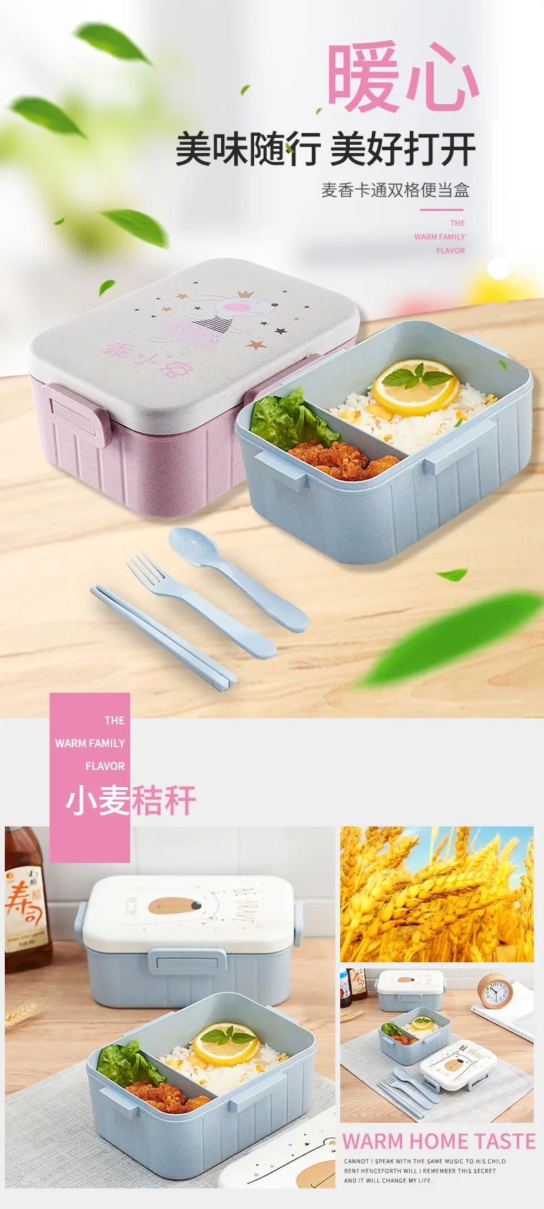 Bento Box Прямоугольный контейнер для еды с подогревом емкость офисный Рабочий Ланчбокс детский Бенто-бокс с подогревом Ланч-бокс Bento Box