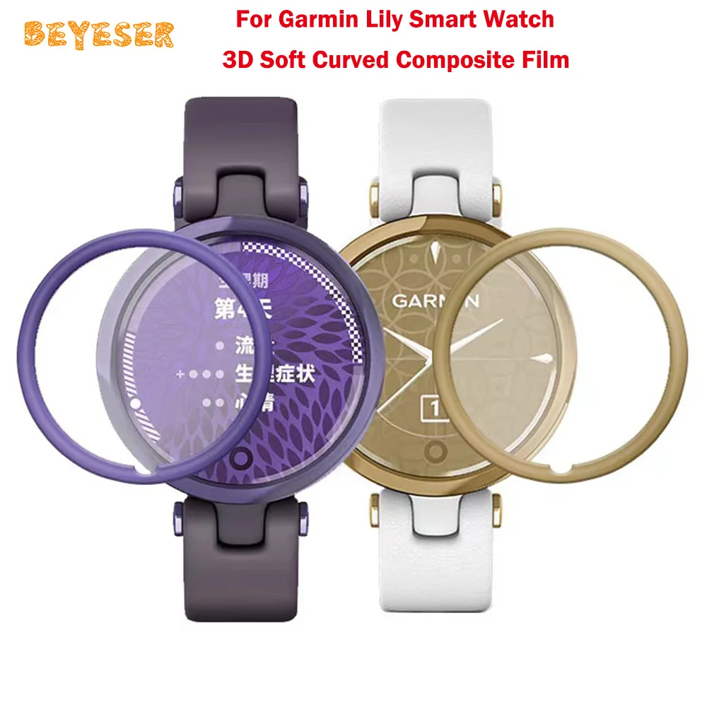 

New Durable Anti-Fall Sport Protector For Garmin Lily Smart Watch 3D Soft Curved Composite Film Full Screen Protect Accessories