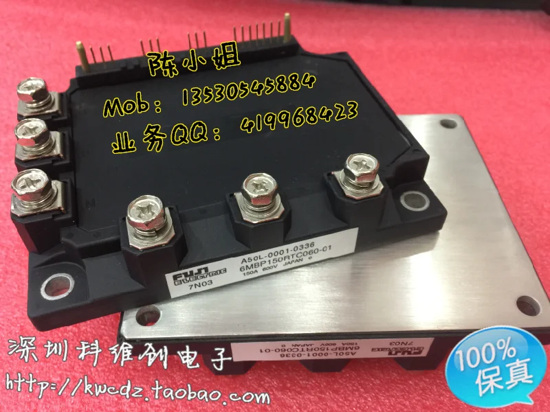 6MBP150RA060-01 6MBP150RA060-05 6MBP150RA060-06 натуральная- KWCDZ