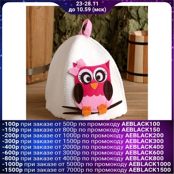 

Bath hat with children's applique "Mary", felt 2867726