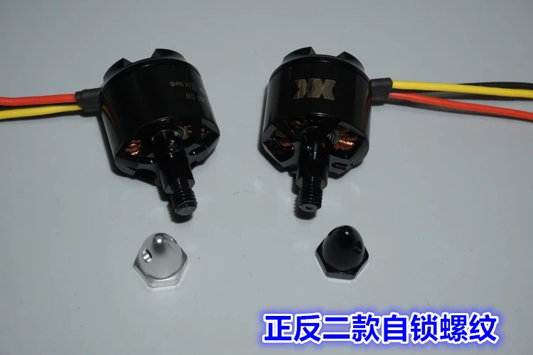 2212 RC бесщеточный двигатель KV950 F450/550 четыре оси и шесть осей мульти-ротор самоблокирующийся бесщеточный двигатель