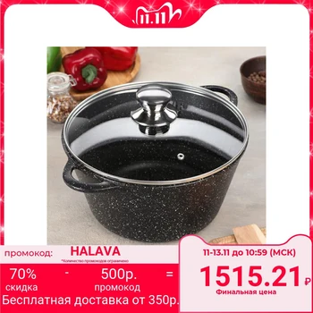 

Casserole "Granite" 5L, glass lid