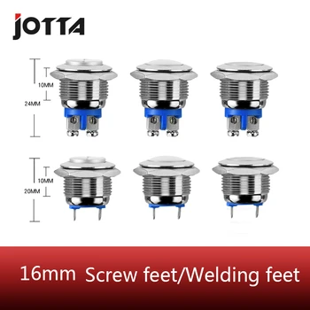 

16mm Metal Push Button Switch NO Momentary Reset Self-reset Brass Nickel Plated Screw Car Engine PC Power Round Flat High Head