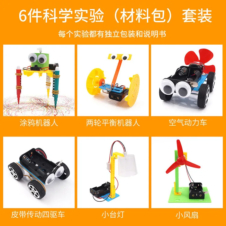 

Science And Technology Small Toys Small Invention Children Science Experiment Whole Set Hand-made Young STUDENT'S Mini Motor Eng