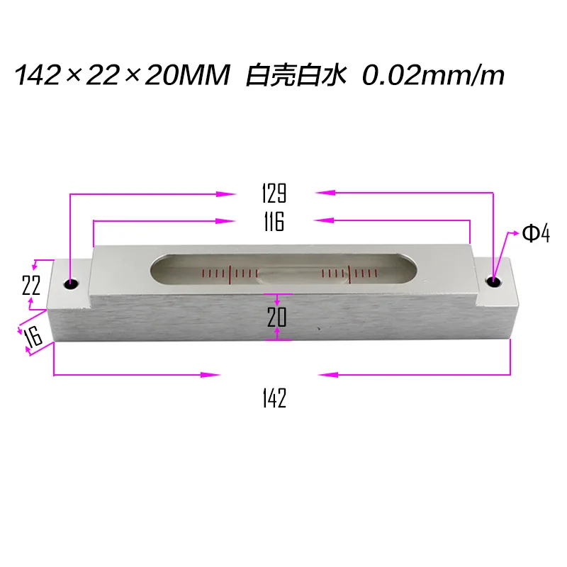 142×22×20 白壳白水002
