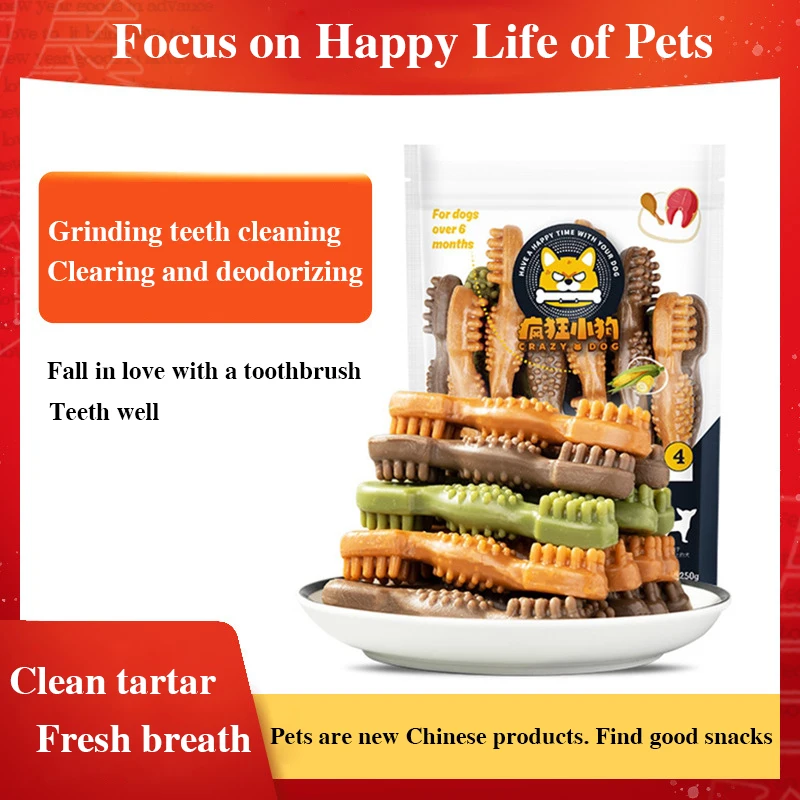 

Dog Snack Grinding Stick Bone Bite Resistant Tooth Cleansing Puppy Dog Training Dog Pet Bite Gum Teddy BCompared Bear Bomei