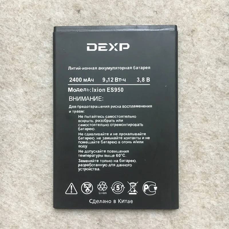 Аккумулятор для DEXP ES950 | Мобильные телефоны и аксессуары
