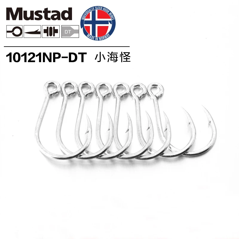Mustad Small Sea Monster 10121np Special Large Corrosionresistant High