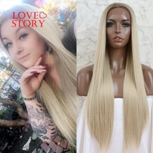 Lovestory светлые волосы длинные шелковистые прямые Омбре цвет кружева передний парик бесклеевой темный корень Синтетические Кружева передние парики