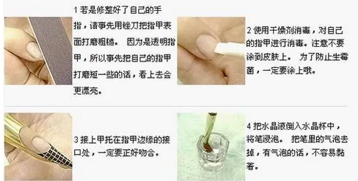 Производители поставляют импортные товары горячие продажи 6 штук маникюрный Хрустальный Набор для ногтевого дизайна маникюр, светотерапия Кристальный набор