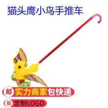 Детская игрушечная машинка для малышей, Детская мультяшная тележка с животным, детская ручная толкатель, Лидер продаж, поставка товаров