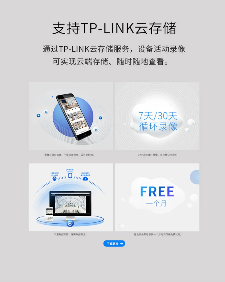 TP-Link черный светильник Полноцветный 3 млн Бытовая Wifi камера Tl-ipc43an-wb4 пульт дистанционного управления для мобильного телефона