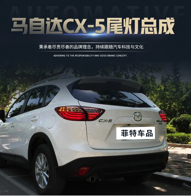 Автомобильный Стайлинг для Mazda CX-5 2013- Achterlichten светодиодный задний фонарь DRL+ Rem+ Park+ Signaal licht