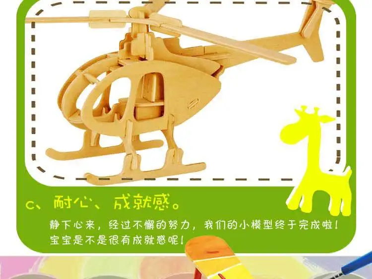 Карта Сямэнь для детей и взрослых DIY для изготовления деревянных 3D пазлов модель ручной работы собранная военная модель автомобиля самолет игрушка