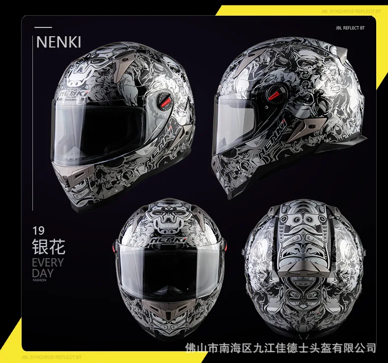Мотоциклетный шлем NENKI шлем Capacete Moto полный шлем гонки мотобайкер Cascos Para Moto Touring для скутеров прогулочных велосипедов шлем сертификации ECE