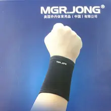 Nike Air Jordan Bracer ультра-стрейч дышащий бамбуковый уголь вязаный Волан теннис спорт пота поглощающие защита рук мужчины