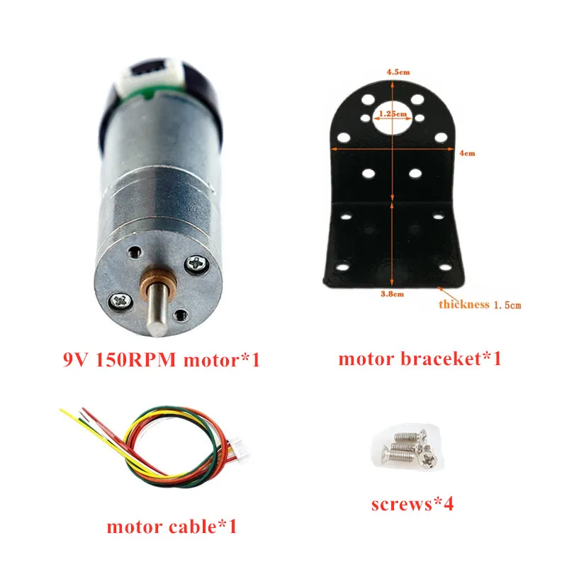 9V150RPm电机和支架