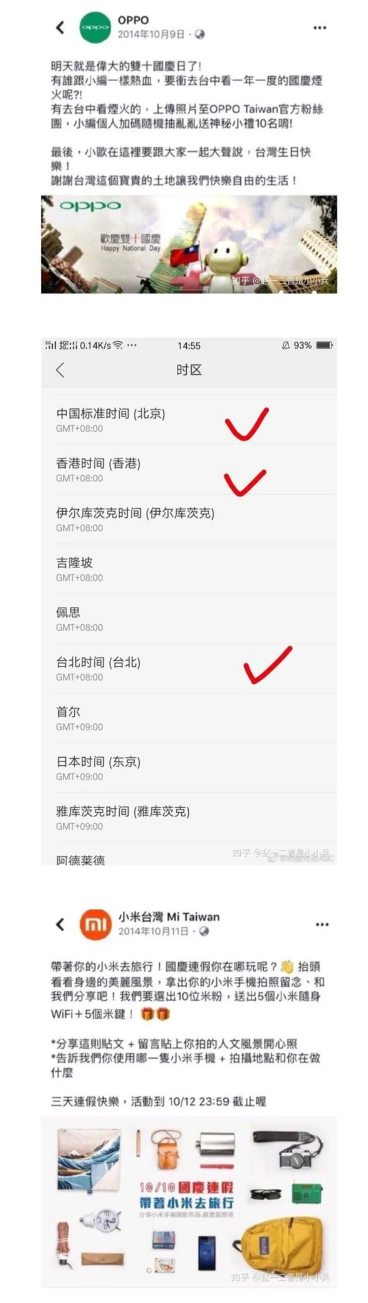 不完全统计了一下7.7开过发布会的组织-mymyhope-谷姐靓号网