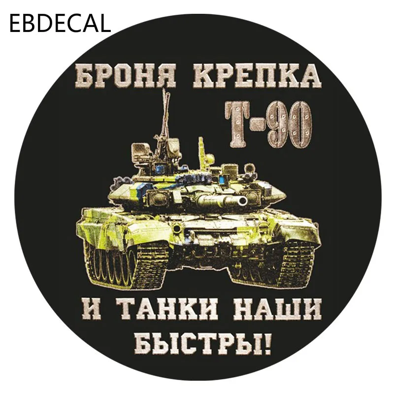Танковые войска эмблема картинки