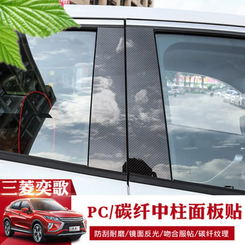 Высокого качества ПК двери окна оконные наличники Накладка для Mitsubishi Eclipse Cross 2018