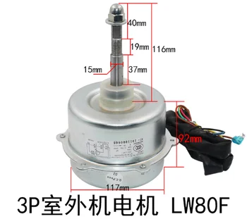 

Suitable forGree air conditioning 3P external machine motor LW80F YDK80-6FL fan motor 15015201