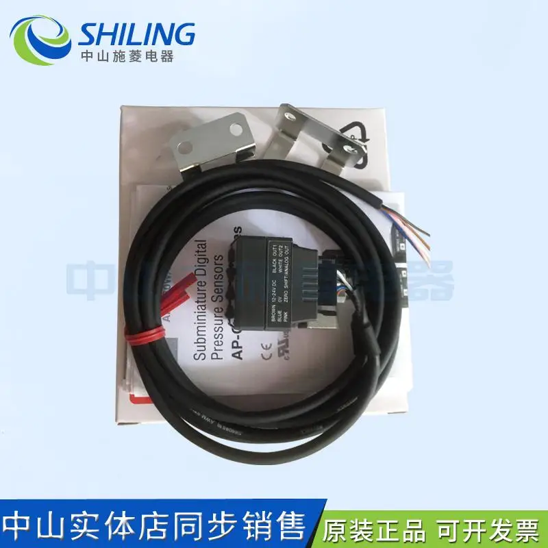 Цифровой датчик давления AP C30W AP C30 AP C30C