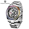 Men's Watches