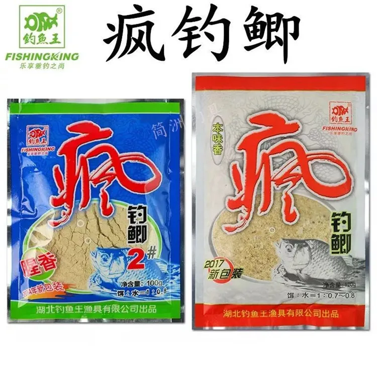 Для доставки прикорма и оснастки feng(Лея фенг) diao со Карп вкус Crazy пестрого Карп Золотая версия feng(Лея фенг) diao со 1 № 2 ароматный в подводном царстве карп рыбалка приманка