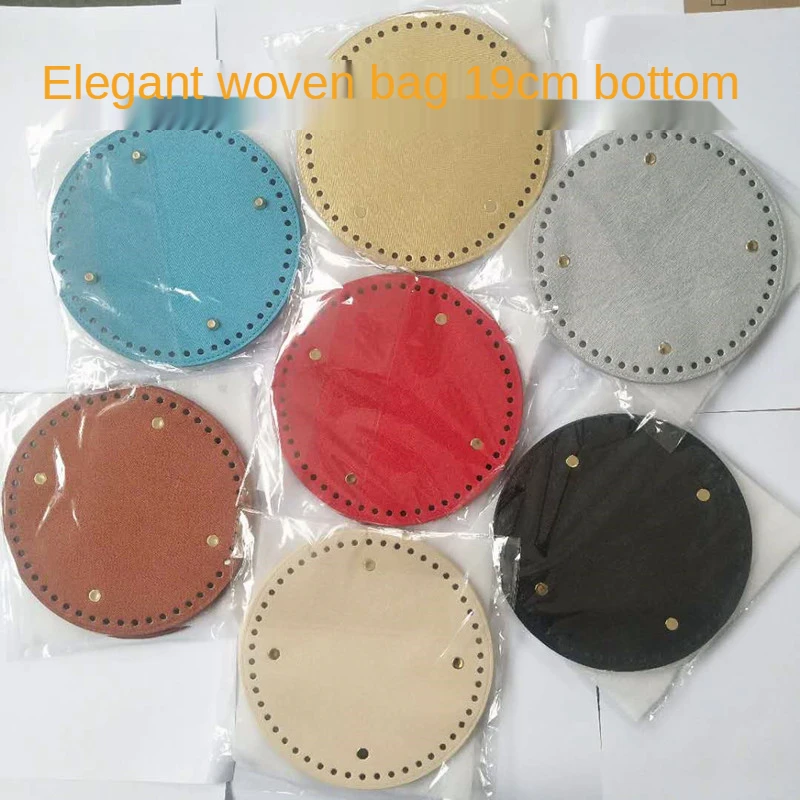 

19x19cm/12x12cm Round Bottom for Knitting Bag PU leather Rivet Women Bags Handmade DIY Bag Accessories DIY Crochet Bag Bottom