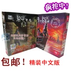 Rich City Board Game Rich City High Quality Chinese Version with Expansion City Dark 8 People Game Card