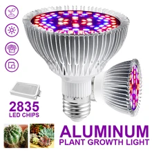 

LED plant growth light is suitable for indoor E27 full-spectrum plant light 40/78/120/150 hyd plant planting flowers and seedli