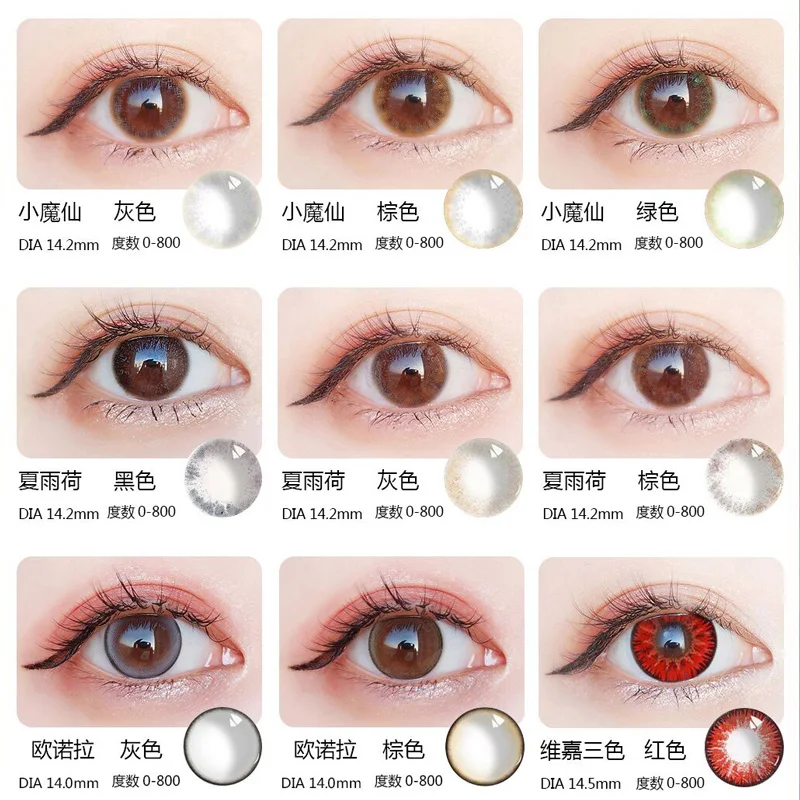 Beautiful Pupil Color Contact Lenses Monthly Throw Female Path 14mm Cute Multicolor Party Gift Cartoon Girl Decoration Cosplay
