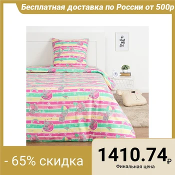 

Baby bed linen Economy and I "Elephant" 1.5 SP, pink color, 147x210 ± 5cm, 150x214 ± 5cm, 70x70 ± 5cm - 1pc