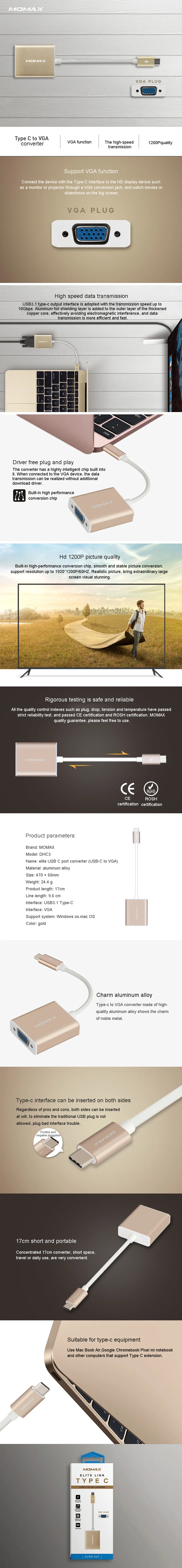 MOMAX DHC3 elite USB C порт конвертер(USB-C VGA) 1200P HD USB3.1 высокая скорость передачи hdmi кабель нет необходимости привод