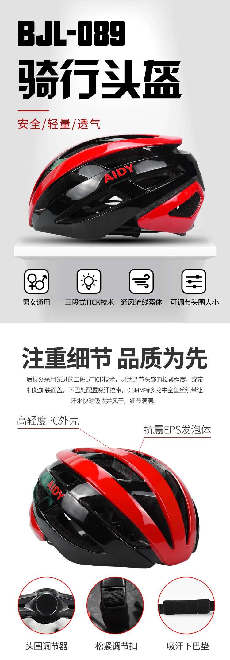Aidy напрямую от производителя продаж PC Интегрально литой шлем для верховой езды взрослых мужчин и женщин универсальный стиль Розничная на заказ