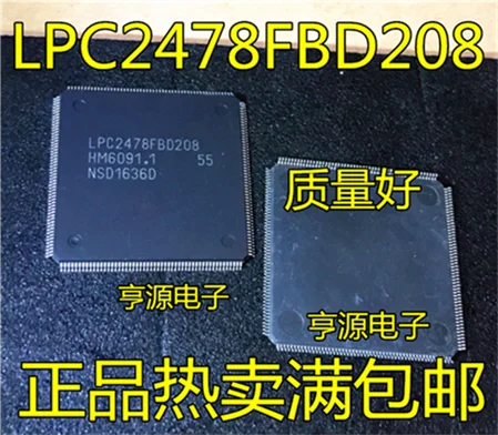 

LPC2478FBD208 LPC2478 LQFP208