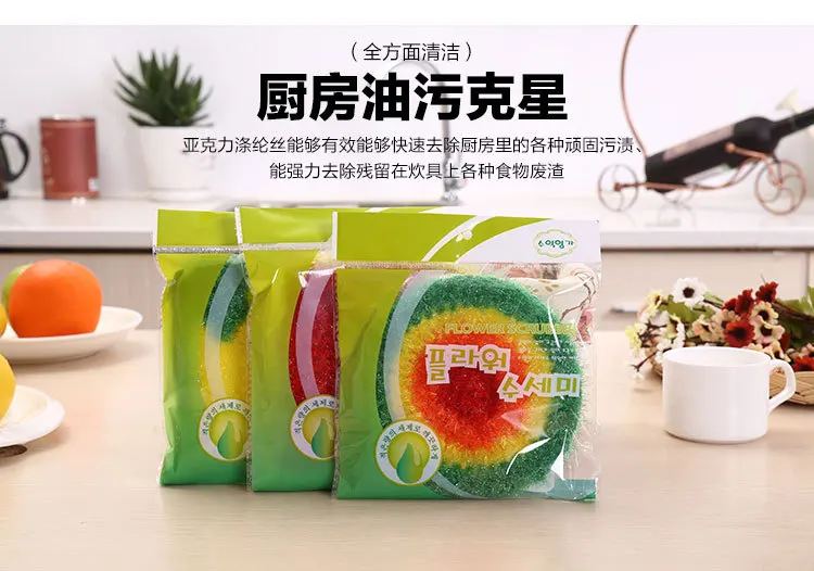 Yi Home yi pin без масла акриловая чашечка полотенце Трехцветная круглая нейлоновая Чистящая салфетка для мытья посуды 14 см