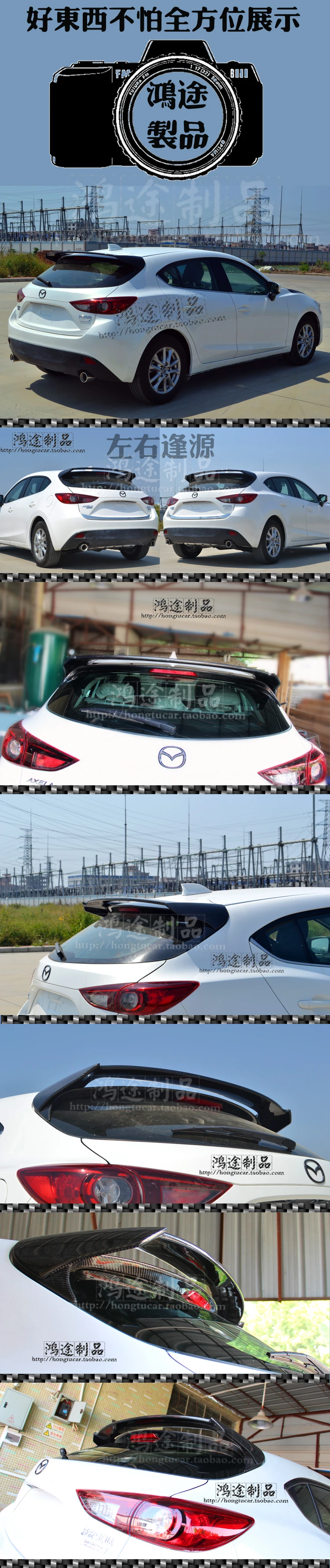 Подходит для MAZDA 3 Axela модифицированный Карбон волокно заднего крыла спойлер крыло