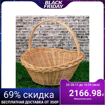 

Basket "Fruit", 30/35 × 21/45 × 13/18/40 cm, hand woven, willow 3426302