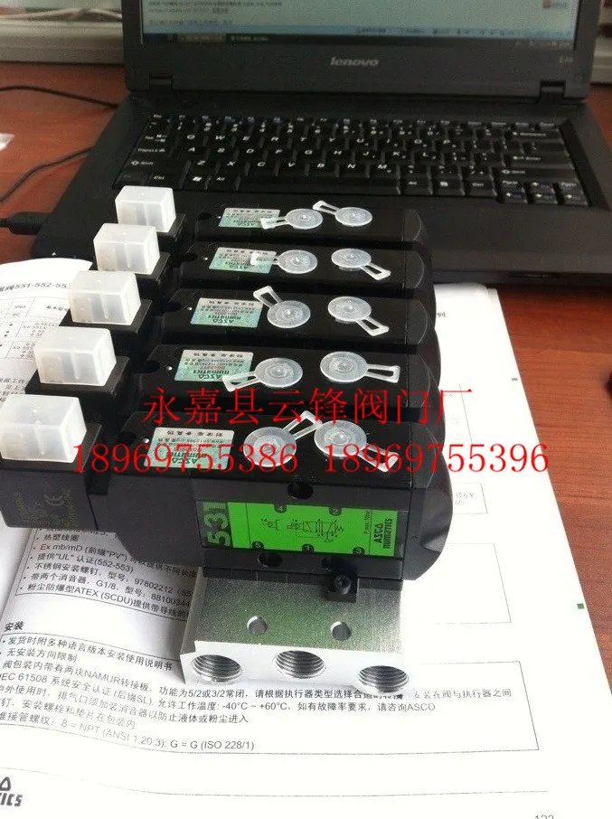Электромагнитный клапан SCG551A001MS SCG531C017MS SCG531C002MS SCG531C018MS SCG551A002MS